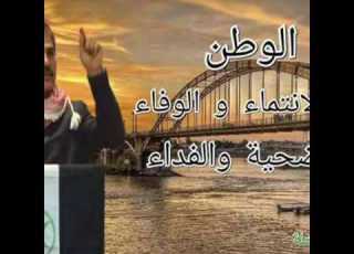  احوازي ابو الغيره انتاج محمد الاحواز
