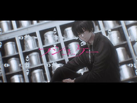 プシュケー Wotaku Feat KAITO