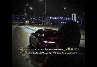 الجدع مظلوم يعيش بهموم ومين جنبو حالات واتس 2021