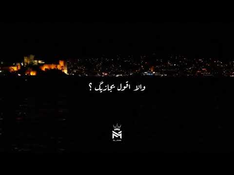 انا هنت عليك وجالك قلب معقولة