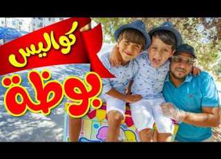 Behind The Scenes Ice Cream Jad Iyad And Murad Sharif Toyor Al Jannah Behind The Scenes