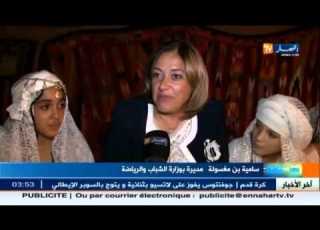العرس الجلفاوي أصالة و كرم أولاد نايل الراسخة منذ القدم