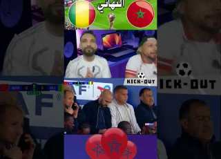 راس لافوكا حضر نهائي المغرب مالي