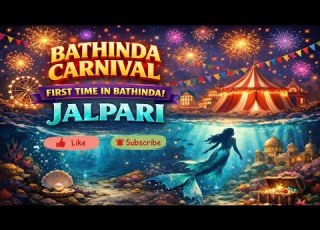 Bathinda Mela 2026 Pehli Baar Mele Me Jalpari Show 2026 Jalpari Sach Ya Jhoot Full Reality
