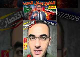  The Gulf Enters The War Bahrain And Kuwait Bomb Iran Trump Threatens