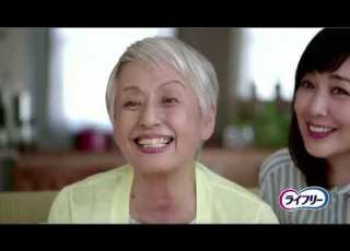  Publicité ライフリー Japon