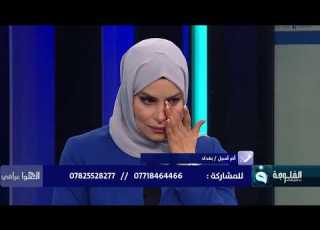 أم المقدمة أسيل عماد تفاجئ ابنتها عبر الهوا عراقي شاهد ماذا قالت لها