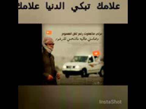 كسرات علامك تبكي الدنيا