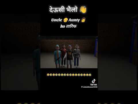Deusi Bhalo In Tihar Viral Nepal Tihar Deusi Bhailo