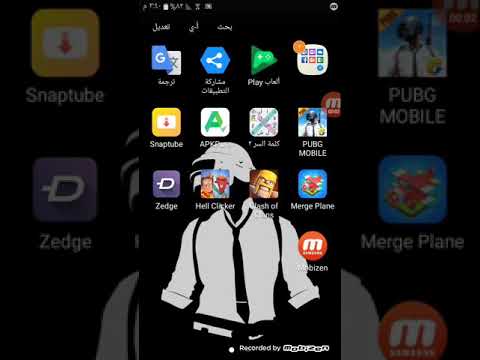 كيف تحميل برنامج سناب تيوب