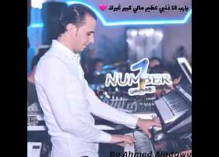 حالات واتس السيد حسن والعالمي محمد اوشا خرررراب