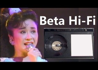 飛んでイスタンブール 小林幸子 Beta Hi Fi