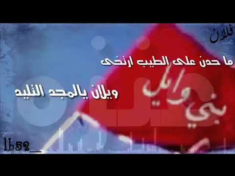 شيله سلام لرجال الصخر