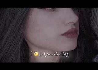 لذة شفاتك للسعاده تباري تصميم عبدالله ال فروان تكفون اشتراك بالقناه حقتي