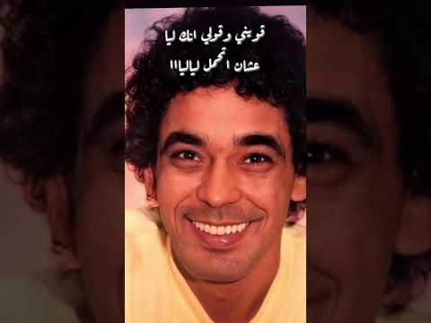 ده أنا قد كلامي اللي هياخدك منير