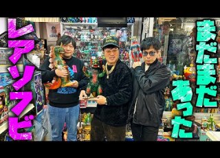  ヒーロー玩具研究所 初遠征 欲しいソフビはご相談