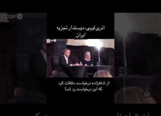 عاقبت تجزیه طلبان ایران