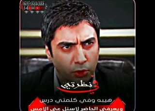 تهديد مراد علمدار هيبه حالات واتساب روعه جديد 2024 روم