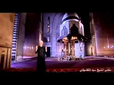 يارب كرمك علينا للشيخ سيد النقشبندى