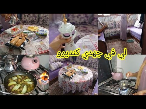 ويك ويك اعباد الله بيتي كيف ولا كنحلف مانهضر وكنهضر روتين بديتو من الصباح مسكينة غاتجي تشوفني