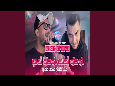 Loto Tjib W Loto Tedi