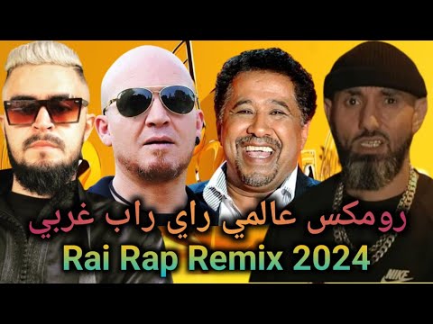 Cheb Khaled X Cheb Bilal X Moro X Profit Za3im Kif Kif X Yaachkou L Oriental Rai Rap Remix
