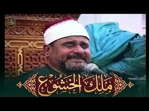 آداء و ص ف بالخشوع س ي بك يك حتما الشيخ السيد متولي القيامة والقصار تفوق الوصف جودة عاليةᴴ