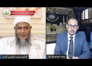  فقه الأقليات المسلمة في الغرب Dedewiat