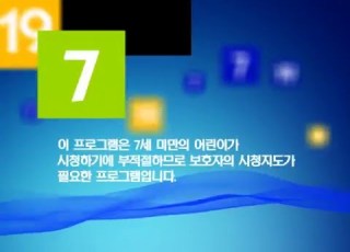 Rating 7