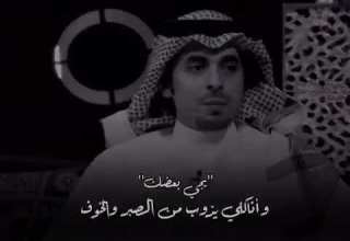 أسماء المنور وتركي المشيقح خطوة أشواقي