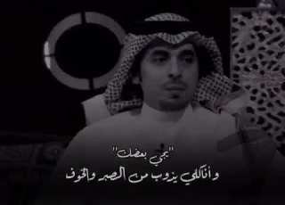 أسماء المنور وتركي المشيقح خطوة أشواقي