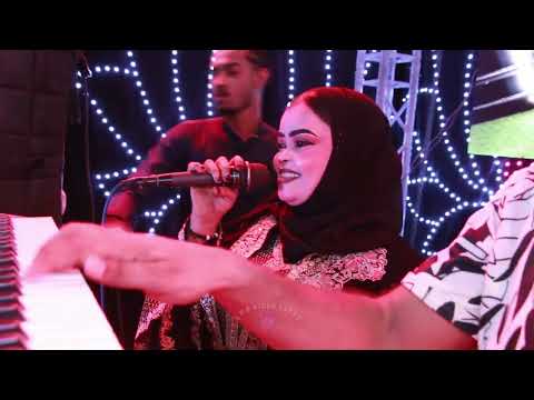 الفنانه نــاهد محجــوب والسلطان حمــو اسماعيل 2025 الفنانه نــاهد محجــوب والسلطان حمــو اسماعيل 2025