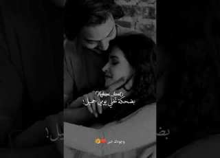  وجودك خير