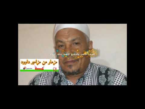 ماكان محمدا ابا احد من رجالكم ولكن رسول الله الابداع من الشيخ الطبلاوي الاول والثاني