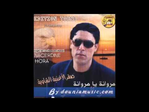 Musique Chaoui Nacerdine Hora