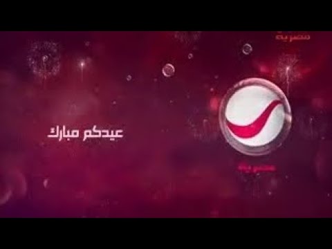 قناة روتانا مصرية برومو فاصل نـــــادر عيد الأضحى 2015