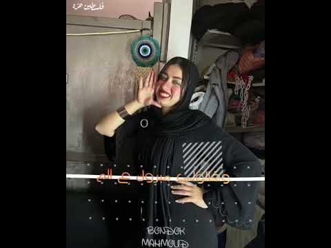 حاله واتس مهما المرا تلبس علي الموضه بردو بميل للعبايه عمر Id