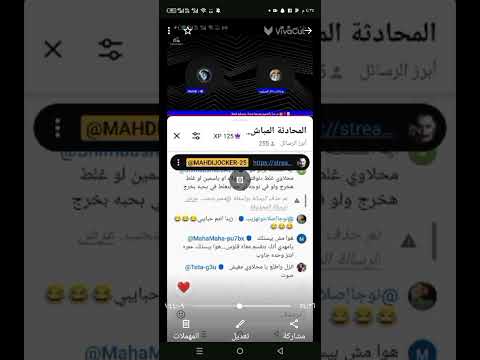 وقت طلوع عمي محلاوي في وجود نوجا ما دار مبنهم حوار اصلا كل واحد كان في حالو