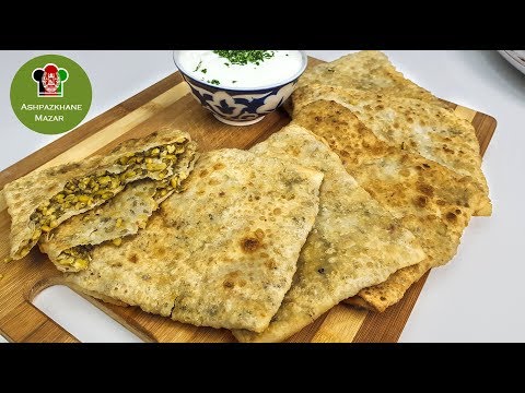 Bolani Mashi Naurozi بولانی ماشی نوروزی