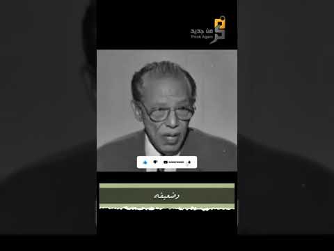 الحرب الاقتصادية تقصم ظهر الاستعمار العنف لاينفع الدكتور مصطفى محمود