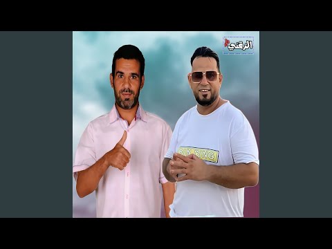 حلوين من يومنا والله جلسة طرابلس