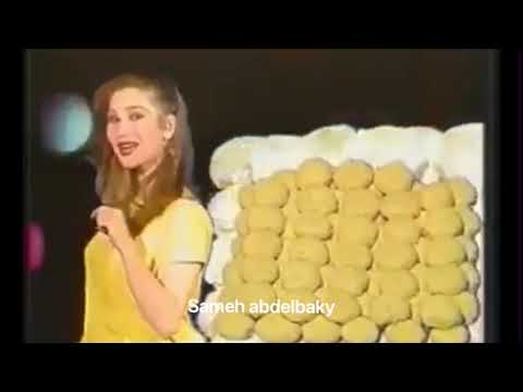 اعلان كحك وغريبة بسكو مصر لمياء الجداوى