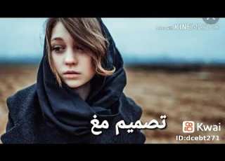 اودعك وانا عليك شجنن