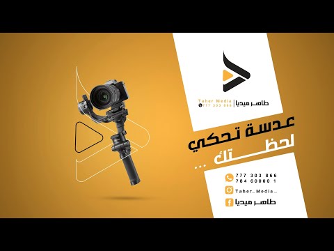 بث مباشر أفراح ال الاسدي العريس سليمان الفنان خالد عدادي