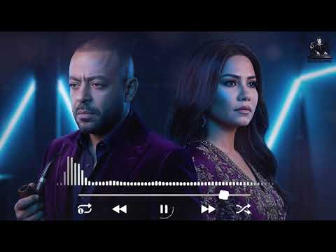 شيرين تامر عاشور عايز ايه Sherine Tamer Ashor Official Audio 2026 شيرين تامر عاشور عايز ايه Sherine Tamer Ashor Official Audio 2026