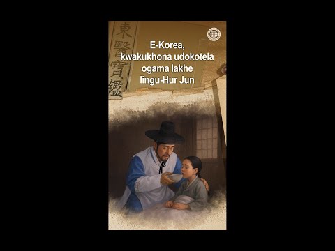 Lokho Umphostoli UPawulu NoHur Jun Ababenakho Ngokufana IBandla LikaNkulankulu