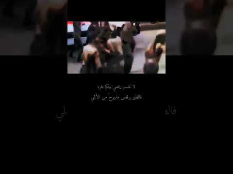 حمدان الشاكري جننك حب الحسين ع