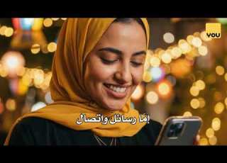 يا سعدنا يا عيدنا