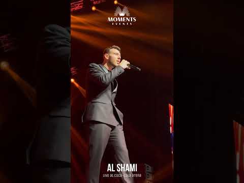 الشامي يغني دوالي على مسرح دبي حالات واتس اب اغاني جديد دوالي الشامي