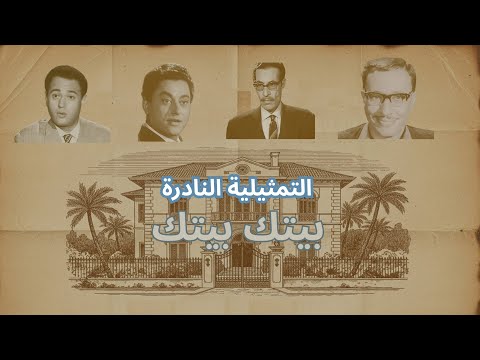 A Complete Radio Drama Masterpiece Your Home Is Your Home The Tyrannical Father And The Lost